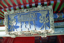 Bogd Khan Palast