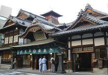 Dogo Onsen