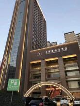 Tianyi Commercial Hotel